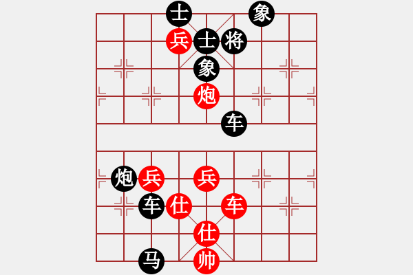 象棋棋谱图片:第350关 计斩魏延 - 步数:10 象棋棋谱图片:第350关 计斩魏延 - 步数:10
