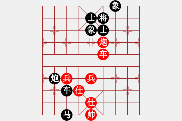 象棋棋谱图片:第350关 计斩魏延 - 步数:15 象棋棋谱图片:第350关 计斩魏延 - 步数:15