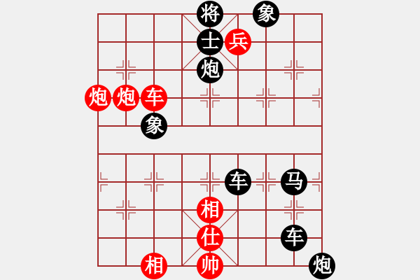 象棋棋谱图片:第59关 - 步数:0 象棋棋谱图片:第59关 - 步数:0
