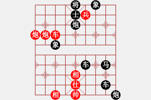 象棋棋谱图片：第59关 - 步数：0 