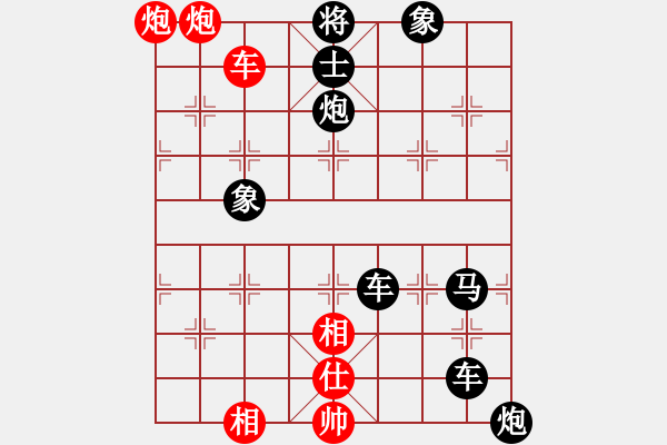 象棋棋谱图片:第59关 - 步数:9 象棋棋谱图片:第59关 - 步数:9