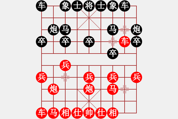 象棋棋谱图片:中炮过河车对屏风马平炮兑车 - 步数:10 象棋棋谱图片:中炮过河车对屏风马平炮兑车 - 步数:10