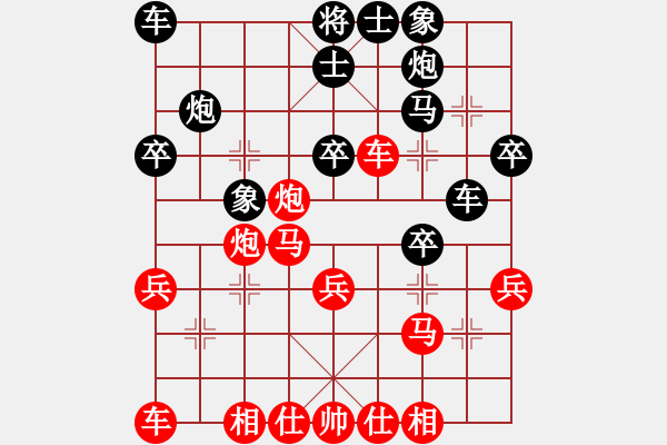 象棋棋谱图片:中炮过河车对屏风马平炮兑车 - 步数:30 象棋棋谱图片:中炮过河车对屏风马平炮兑车 - 步数:30