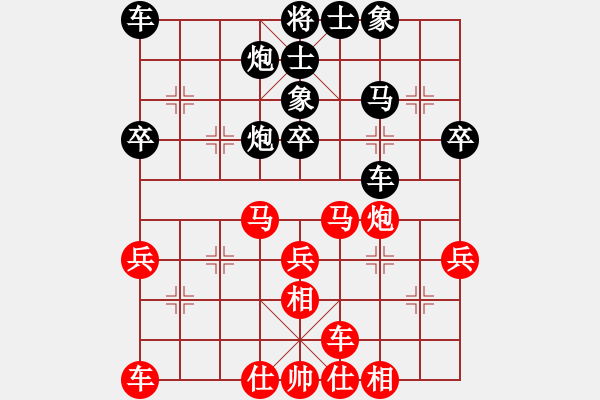 象棋棋谱图片:中炮过河车对屏风马平炮兑车 - 步数:40 象棋棋谱图片:中炮过河车对屏风马平炮兑车 - 步数:40