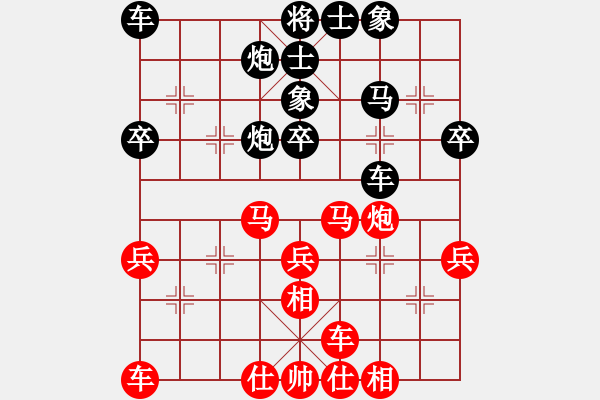 象棋棋谱图片：中炮过河车对屏风马平炮兑车 - 步数：40 