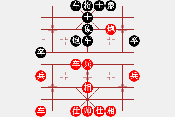 象棋棋谱图片:中炮过河车对屏风马平炮兑车 - 步数:50 象棋棋谱图片:中炮过河车对屏风马平炮兑车 - 步数:50