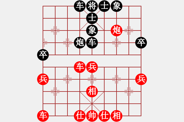 象棋棋谱图片：中炮过河车对屏风马平炮兑车 - 步数：50 