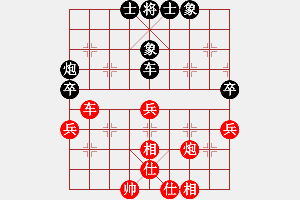 象棋棋谱图片:中炮过河车对屏风马平炮兑车 - 步数:60 象棋棋谱图片:中炮过河车对屏风马平炮兑车 - 步数:60