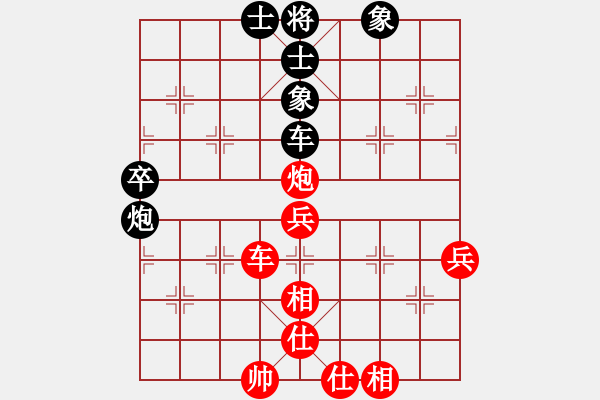 象棋棋谱图片:中炮过河车对屏风马平炮兑车 - 步数:70 象棋棋谱图片:中炮过河车对屏风马平炮兑车 - 步数:70