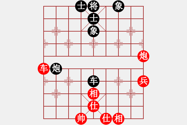 象棋棋谱图片:中炮过河车对屏风马平炮兑车 - 步数:80 象棋棋谱图片:中炮过河车对屏风马平炮兑车 - 步数:80