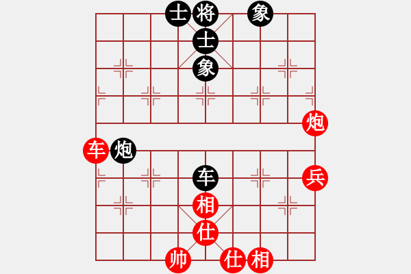 象棋棋谱图片：中炮过河车对屏风马平炮兑车 - 步数：80 