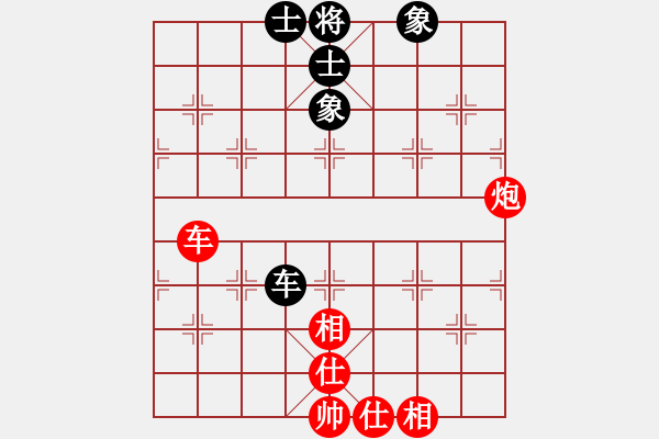 象棋棋谱图片:中炮过河车对屏风马平炮兑车 - 步数:89 象棋棋谱图片:中炮过河车对屏风马平炮兑车 - 步数:89