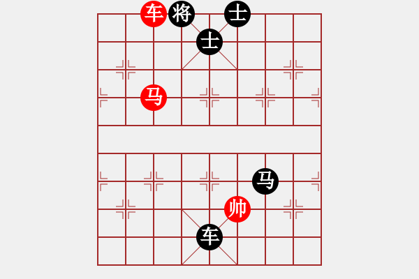 象棋棋谱图片:第39关 - 步数:9 象棋棋谱图片:第39关 - 步数:9