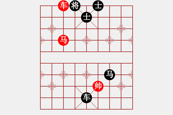 象棋棋谱图片：第39关 - 步数：9 