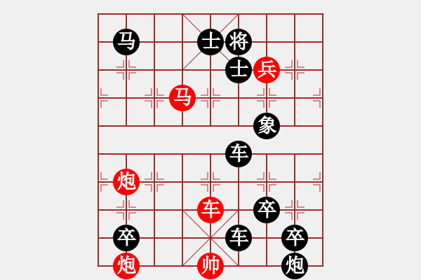 象棋棋谱图片:第302关 濡须之战 - 步数:0 象棋棋谱图片:第302关 濡须之战 - 步数:0