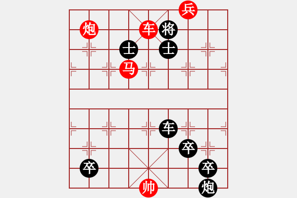 象棋棋谱图片:第302关 濡须之战 - 步数:19 象棋棋谱图片:第302关 濡须之战 - 步数:19