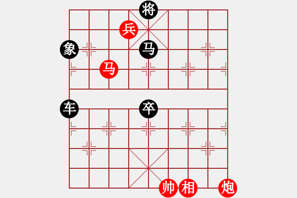 象棋棋谱图片:第320关 败走麦城 - 步数:0 象棋棋谱图片:第320关 败走麦城 - 步数:0