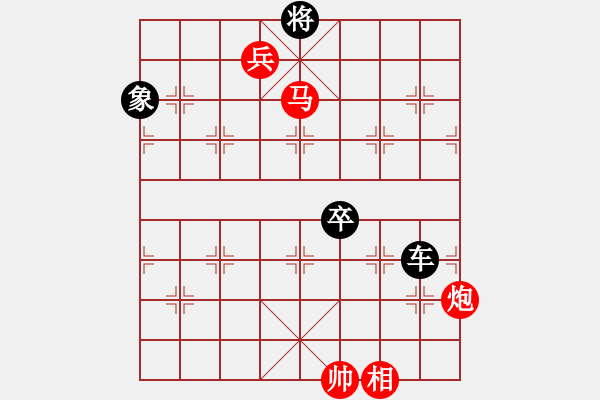 象棋棋谱图片:第320关 败走麦城 - 步数:10 象棋棋谱图片:第320关 败走麦城 - 步数:10