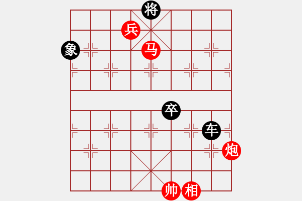 象棋棋谱图片：第320关 败走麦城 - 步数：10 