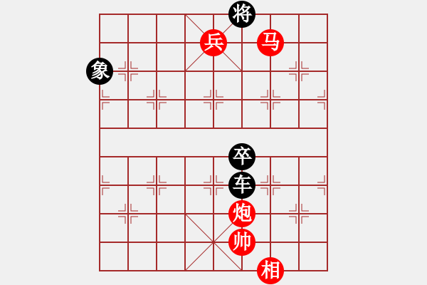 象棋棋谱图片：第320关 败走麦城 - 步数：20 