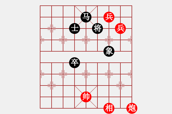 象棋棋谱图片:第009局 吹散楚兵 - 步数:10 象棋棋谱图片:第009局 吹散楚兵 - 步数:10