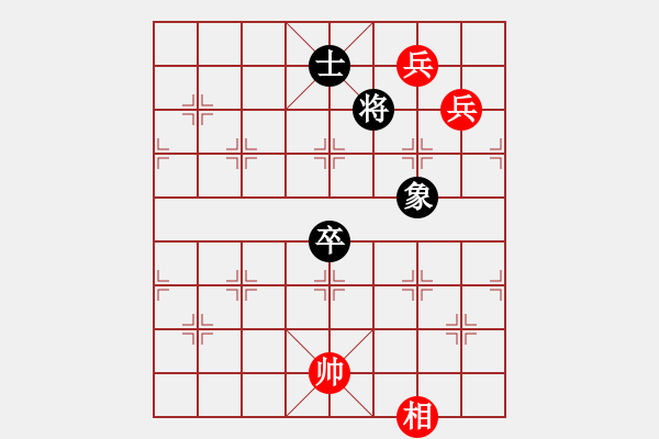 象棋棋谱图片:第009局 吹散楚兵 - 步数:14 象棋棋谱图片:第009局 吹散楚兵 - 步数:14