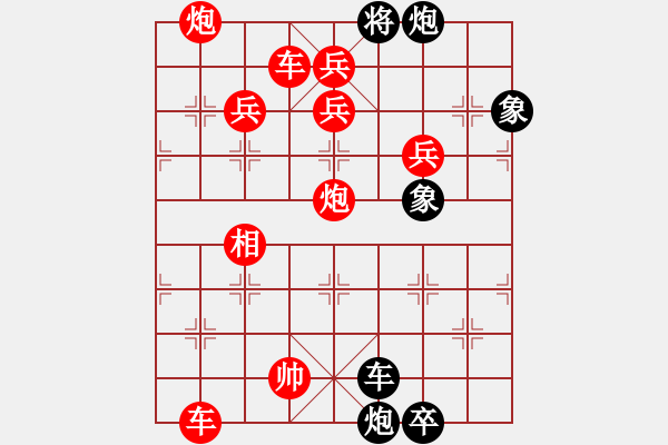 象棋棋谱图片：第280关 火烧新野 - 步数：10 