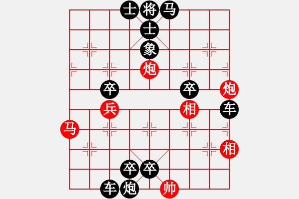 象棋棋谱图片:第342关 挥泪斩将 - 步数:0 象棋棋谱图片:第342关 挥泪斩将 - 步数:0