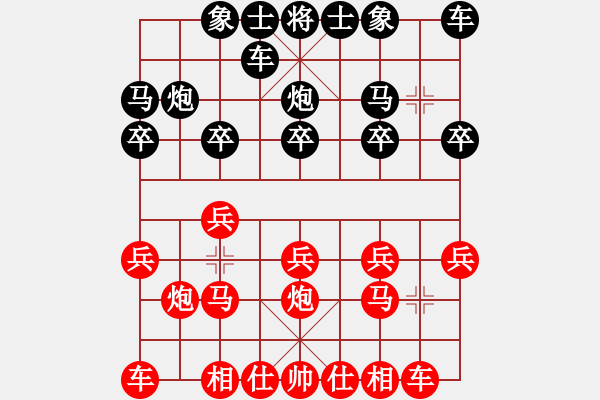 象棋棋谱图片:柴米油盐(1段)-负-陈妍冰(3段) - 步数:10 象棋棋谱图片:柴米油盐(1段)-负-陈妍冰(3段) - 步数:10
