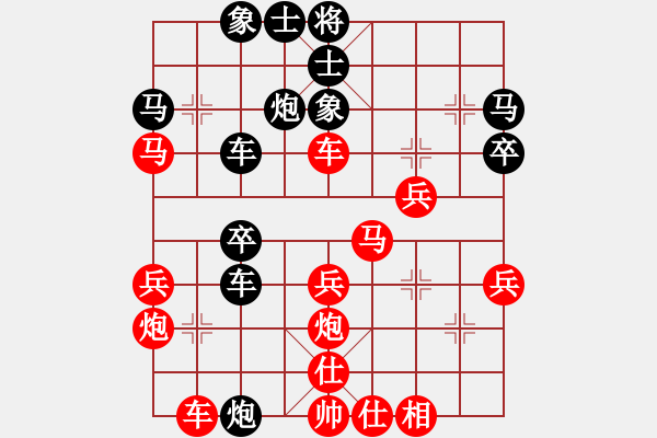 象棋棋谱图片:柴米油盐(1段)-负-陈妍冰(3段) - 步数:40 象棋棋谱图片:柴米油盐(1段)-负-陈妍冰(3段) - 步数:40