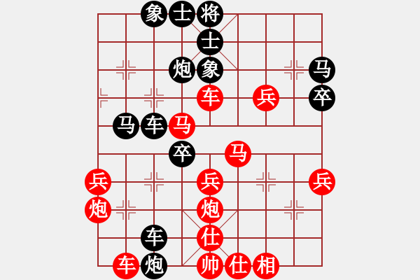 象棋棋谱图片:柴米油盐(1段)-负-陈妍冰(3段) - 步数:50 象棋棋谱图片:柴米油盐(1段)-负-陈妍冰(3段) - 步数:50
