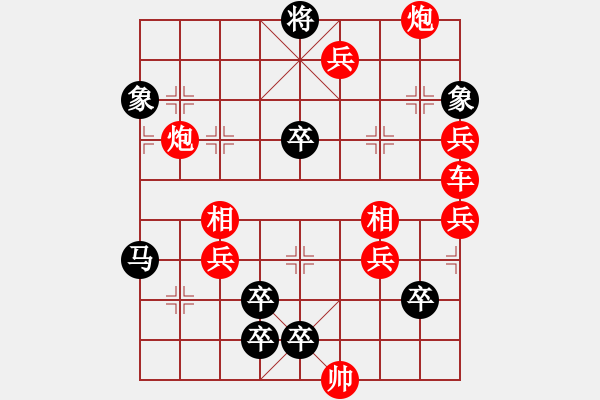 象棋棋谱图片:016过不留迹 - 步数:0 象棋棋谱图片:016过不留迹 - 步数:0