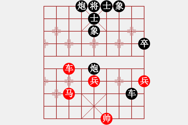 象棋棋谱图片:湖北省体育局棋牌运动管理中心 俞易肖 负 河北金环建设队 孟繁睿 - 步数:100 象棋棋谱图片:湖北省体育局棋牌运动管理中心 俞易肖 负 河北金环建设队 孟繁睿 - 步数:100