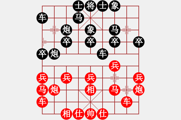 象棋棋谱图片:湖北省体育局棋牌运动管理中心 俞易肖 负 河北金环建设队 孟繁睿 - 步数:20 象棋棋谱图片:湖北省体育局棋牌运动管理中心 俞易肖 负 河北金环建设队 孟繁睿 - 步数:20