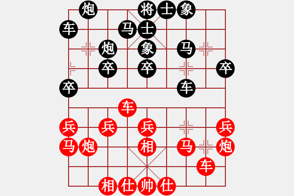 象棋棋谱图片:湖北省体育局棋牌运动管理中心 俞易肖 负 河北金环建设队 孟繁睿 - 步数:30 象棋棋谱图片:湖北省体育局棋牌运动管理中心 俞易肖 负 河北金环建设队 孟繁睿 - 步数:30
