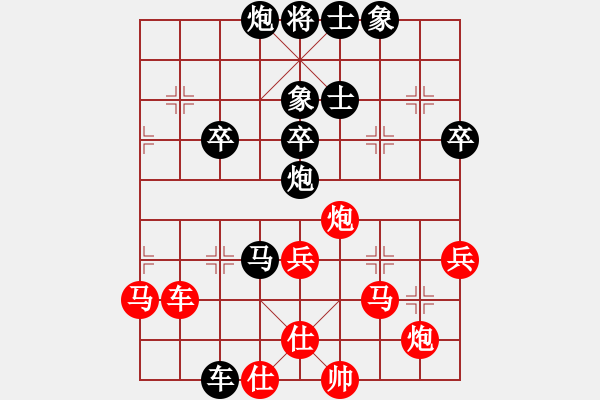 象棋棋谱图片:湖北省体育局棋牌运动管理中心 俞易肖 负 河北金环建设队 孟繁睿 - 步数:70 象棋棋谱图片:湖北省体育局棋牌运动管理中心 俞易肖 负 河北金环建设队 孟繁睿 - 步数:70