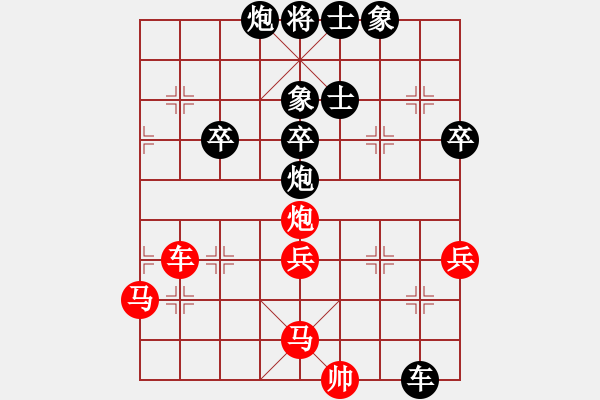 象棋棋谱图片:湖北省体育局棋牌运动管理中心 俞易肖 负 河北金环建设队 孟繁睿 - 步数:80 象棋棋谱图片:湖北省体育局棋牌运动管理中心 俞易肖 负 河北金环建设队 孟繁睿 - 步数:80