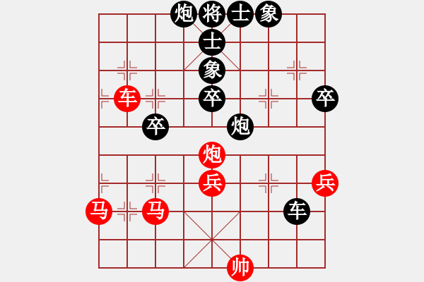 象棋棋谱图片:湖北省体育局棋牌运动管理中心 俞易肖 负 河北金环建设队 孟繁睿 - 步数:90 象棋棋谱图片:湖北省体育局棋牌运动管理中心 俞易肖 负 河北金环建设队 孟繁睿 - 步数:90