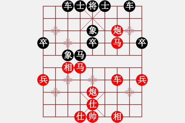 象棋棋谱图片:半途列炮 - 步数:40 象棋棋谱图片:半途列炮 - 步数:40