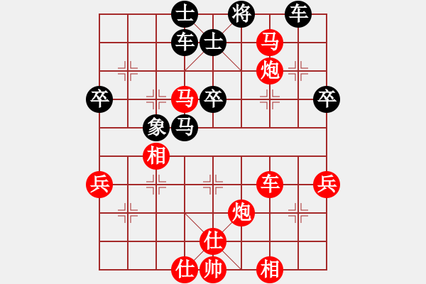 象棋棋谱图片:半途列炮 - 步数:49 象棋棋谱图片:半途列炮 - 步数:49