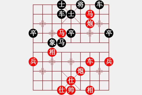 象棋棋谱图片：半途列炮 - 步数：49 