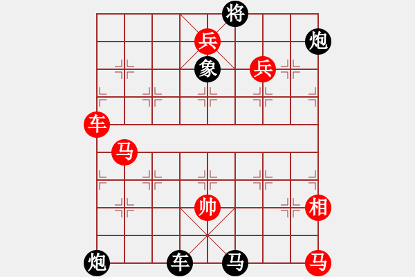 象棋棋谱图片:第246关 孙得玉玺 - 步数:10 象棋棋谱图片:第246关 孙得玉玺 - 步数:10