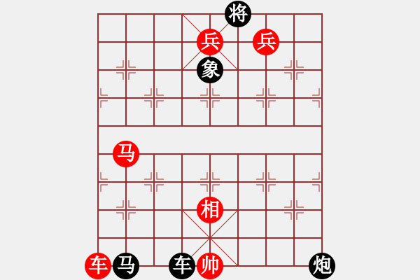 象棋棋谱图片:第246关 孙得玉玺 - 步数:30 象棋棋谱图片:第246关 孙得玉玺 - 步数:30