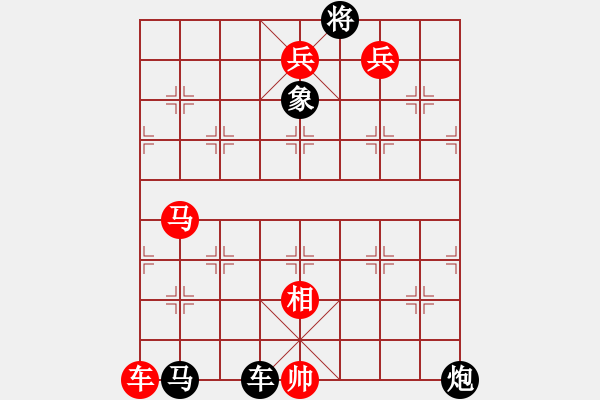 象棋棋谱图片：第246关 孙得玉玺 - 步数：30 