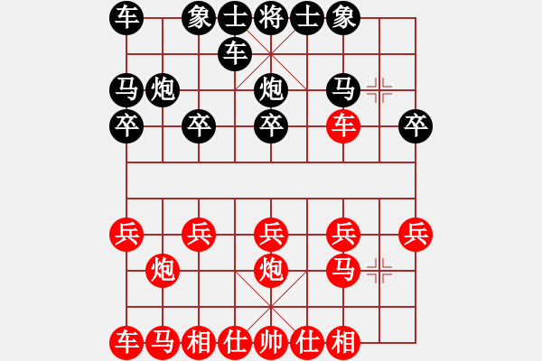 象棋棋谱图片:弈乘初集内编侠逊弈乘初集第十三局 江都周德裕(先) 平阳谢侠逊(和) - 步数:10 象棋棋谱图片:弈乘初集内编侠逊弈乘初集第十三局 江都周德裕(先) 平阳谢侠逊(和) - 步数:10