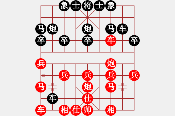 象棋棋谱图片:弈乘初集内编侠逊弈乘初集第十三局 江都周德裕(先) 平阳谢侠逊(和) - 步数:20 象棋棋谱图片:弈乘初集内编侠逊弈乘初集第十三局 江都周德裕(先) 平阳谢侠逊(和) - 步数:20