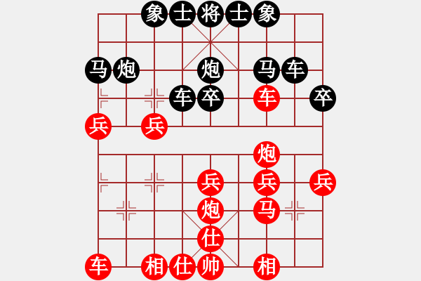 象棋棋谱图片:弈乘初集内编侠逊弈乘初集第十三局 江都周德裕(先) 平阳谢侠逊(和) - 步数:30 象棋棋谱图片:弈乘初集内编侠逊弈乘初集第十三局 江都周德裕(先) 平阳谢侠逊(和) - 步数:30