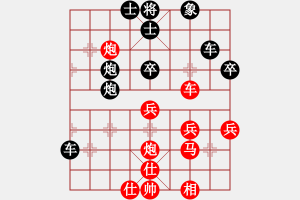 象棋棋谱图片:弈乘初集内编侠逊弈乘初集第十三局 江都周德裕(先) 平阳谢侠逊(和) - 步数:50 象棋棋谱图片:弈乘初集内编侠逊弈乘初集第十三局 江都周德裕(先) 平阳谢侠逊(和) - 步数:50