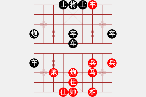 象棋棋谱图片:弈乘初集内编侠逊弈乘初集第十三局 江都周德裕(先) 平阳谢侠逊(和) - 步数:60 象棋棋谱图片:弈乘初集内编侠逊弈乘初集第十三局 江都周德裕(先) 平阳谢侠逊(和) - 步数:60