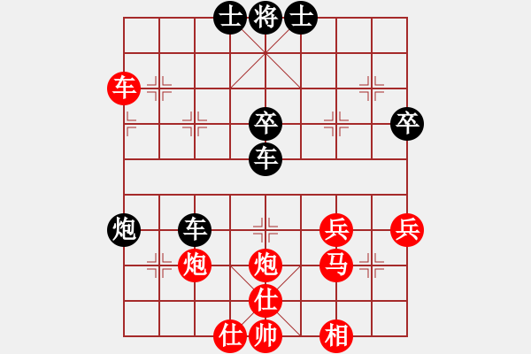 象棋棋谱图片:弈乘初集内编侠逊弈乘初集第十三局 江都周德裕(先) 平阳谢侠逊(和) - 步数:64 象棋棋谱图片:弈乘初集内编侠逊弈乘初集第十三局 江都周德裕(先) 平阳谢侠逊(和) - 步数:64